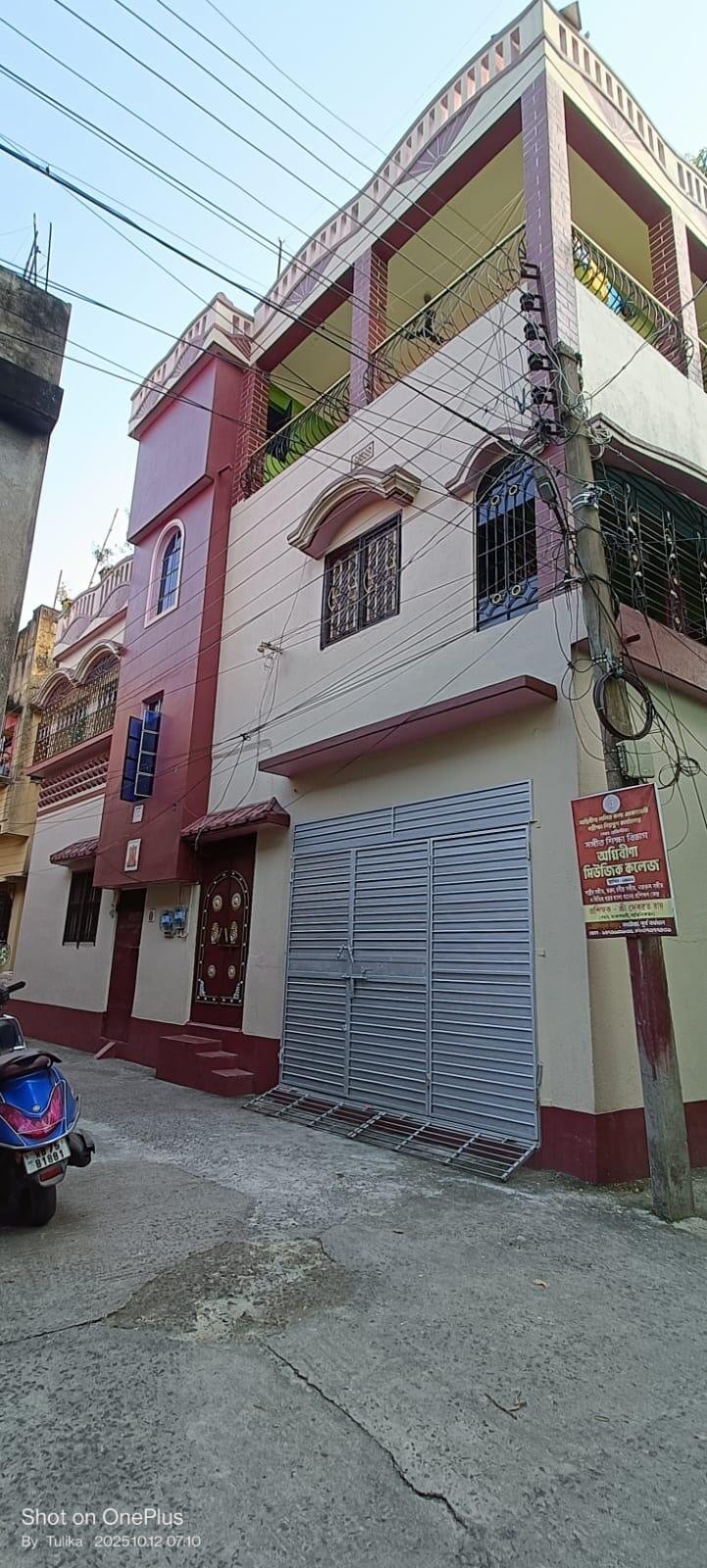 Independent House