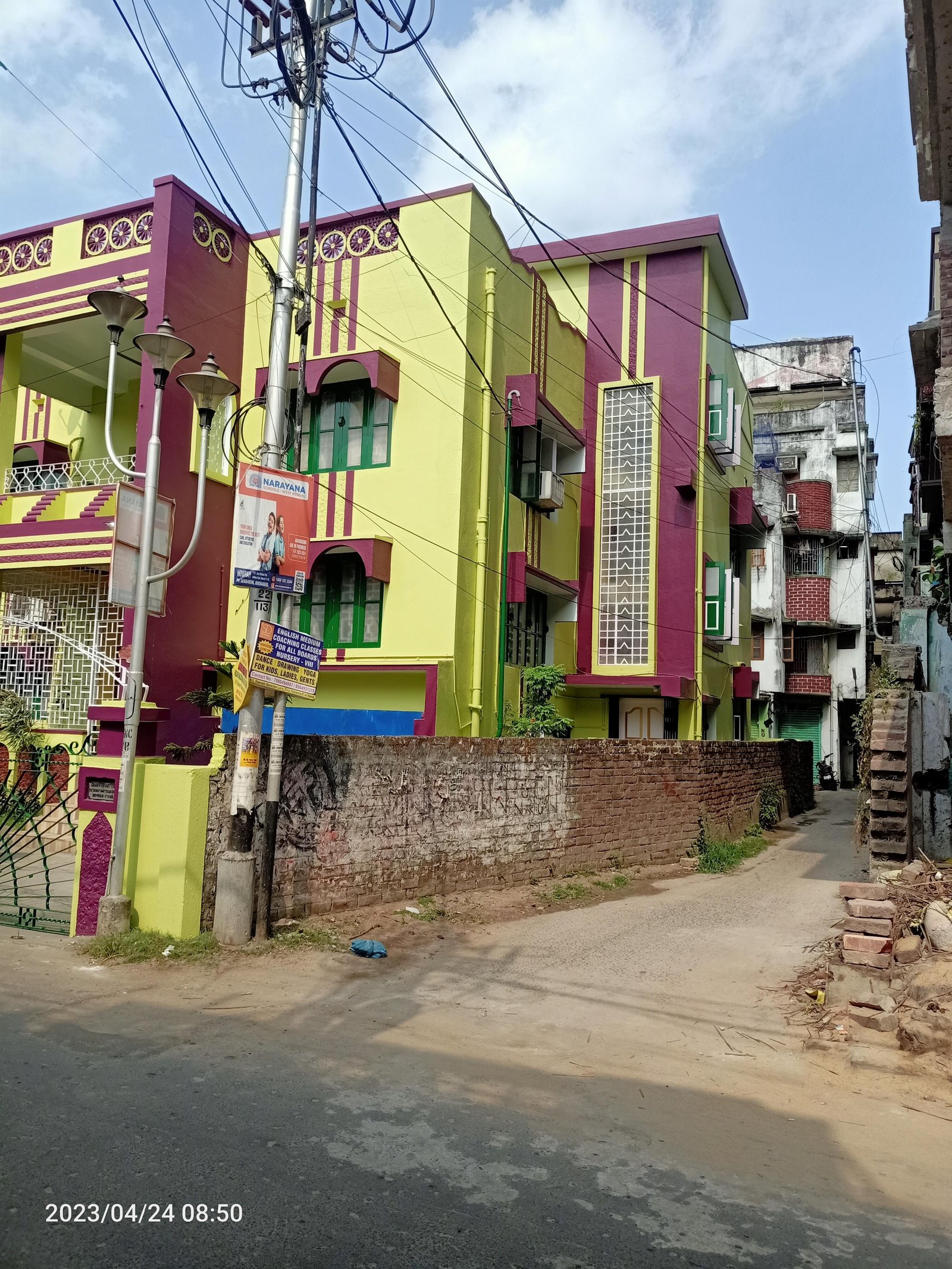 Independent House