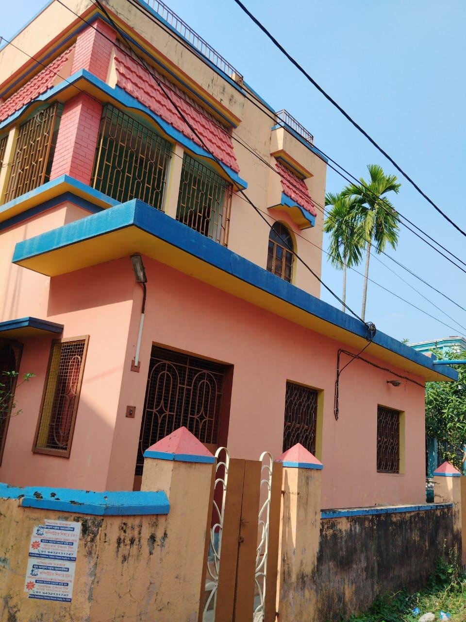 Independent House